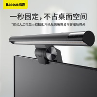 倍思(BASEUS)屏幕挂灯 显示器灯护眼灯显示器补光卧室办公室工作阅读 (青春版)黑色[触控款适用于8-20mm屏幕]