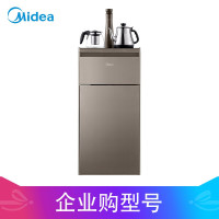 美的(Midea)YR1625S-X 立式饮水机 布朗棕 茶吧机 防烫壶升级版饮水机