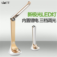联创新极光LED台灯 护眼台灯充电台灯触摸台灯