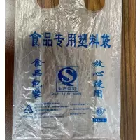 威露士(Walch) 食品塑料袋 50个/包