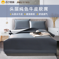 苏宁极物 头层水牛皮凉席1.8m1.5m床牛皮席 纯色凉席凉枕三件套 夏季席子透气清凉 空调席枕皮席加厚 双人席 新
