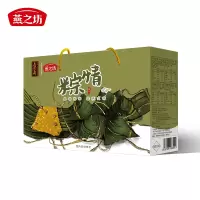 燕之坊粽情礼盒2kg端午粽子礼盒鲜肉板栗赤豆蜜枣多口味组合粽子杂粮粥组合