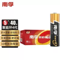 南孚(NANFU)5号电池40粒 五号碱性 聚能环4代 适用玩具血压计血糖仪电子门锁鼠标遥控器等 单位:盒