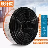 秋叶原 六类双屏蔽户外网线 室外专用防水千兆宽带连接线可过福禄克测试工程家装网络线缆 户外防水六类双屏蔽网线305米(卷