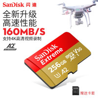 闪迪(SanDisk)micro SD 支持4K高速拍摄 TF手机存储卡相机卡 A2 160MB 256G+3.0读卡器