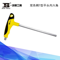 波斯 双色柄T型平头内六角5MM 10/240