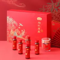 燕之坊原浆枸杞鲜果原浆大礼盒宁夏中宁独立小瓶开瓶即食