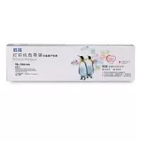 欣格 OKI5100 色带架 RD-OKI5100 适用OKI 5100F 5150F 5150FS系列(十只装)