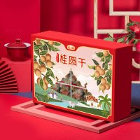 燕之坊泰国桂圆干礼盒酥田干货礼盒龙眼干核小肉厚桂圆干桂圆肉煲汤