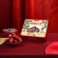 燕之坊阿克苏红枣礼盒南北干货礼盒新疆大枣灰枣核小肉多口感好甜度高蜜饯果干片茶搭配伴侣