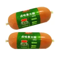 植鲜生卤味素火腿