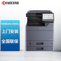 京瓷 Kyocera TASKalfa 6054ci A3彩色多功能数码复合机 主机+纸盒+装订器(DP-7150+DF-7140+BF-730+AK-7110+PF-7140 )