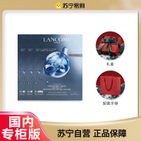 [国内专柜版,礼盒装]LANCOME兰蔻全新精华肌底眼膜