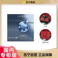 [国内专柜版,礼盒装]LANCOME兰蔻全新精华肌底眼膜