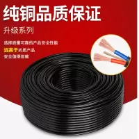 桂林弘朗4平方电缆线