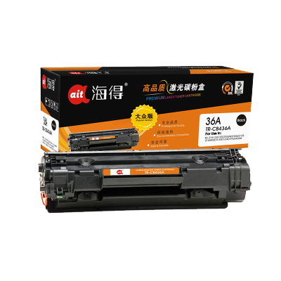 海得TR-CB436A硒鼓大众版36A适用惠普P1505 P1505N M1120 M1120n M1522nf
