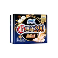 苏菲 夜用 5片/包