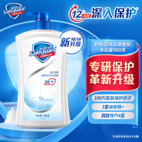 舒肤佳沐浴露