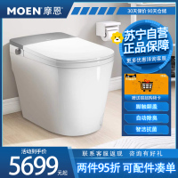 摩恩(MOEN)智能马桶一体式全自动家用即热虹吸坐便器sw1234