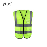多显 4193工作背心 经编布安全警示反光马甲10件/包