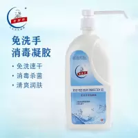 康威龙李斯特洗手凝胶500ml