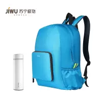 德世朗优品不锈钢保温杯雨伞套装智享水杯简约可折叠双肩包两件套商务礼品定制