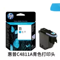 惠普hp c4811a青色墨盒 1个