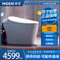摩恩MOEN智能马桶一体式全自动马桶坐便器家用无水箱SW1111