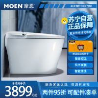 MOEN摩恩新品即热虹吸式全自动一体智能坐便器节水智能马桶SW1232