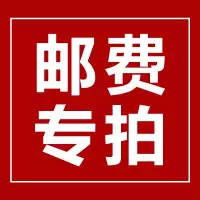科勒补拍链接