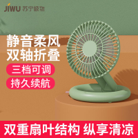 小风扇可折叠便携式桌面低音大风力usb可充电小型随身3档可调 柔风 持久续航 低音大风力 usb充电