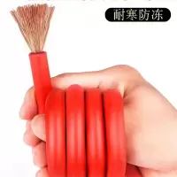 陕汽2190电瓶连接线(带夹子)