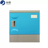永格ABS塑料更衣柜游泳馆洗浴中心防水组合更衣柜健身房储物柜学生书包柜单门310*390*500
