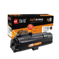 海得 TK-1153粉盒 专业版 AIT-TK1153 墨粉 墨盒 适用京瓷P2235dn P2235dw打印机墨粉盒