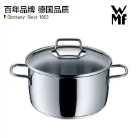 福腾宝(WMF) 福腾宝ASTORIA汤锅24cm(带盖)