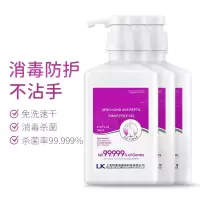 洁柔 洗手液 500ml