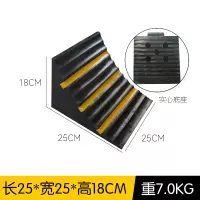 路喜 橡胶实心大型车辆便携式止退器 25*25*18cm
