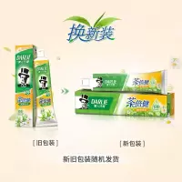 好来 牙膏(茶倍健杭菊龙井)90克 单位:支