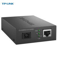 TP-LINK TL-FC111B 百兆单模单纤光纤收发器光电转换器(单只装)