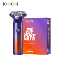 素士S31电动剃须刀