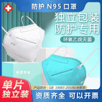 凯医生 防护口罩N95口罩
