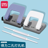 得力(deli)0102打孔器(单位:个)