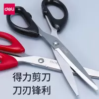 得力(deli)剪刀6009(单位:把)
