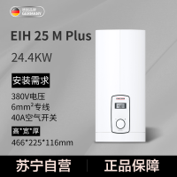 斯宝亚创(STIEBEL ELTRON) 即热式电热水器家用浴缸畅洗EIH德国进口EIH 25 M Plus