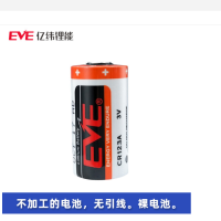 亿纬CR123A 锂电池3V 智能水表照相机拍立得巡更棒摄像仪 裸电池