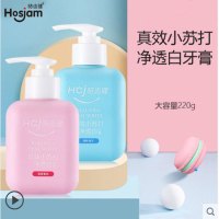 皓齿健 I-DS062 真效小苏打净白牙膏(清香蜜桃)220g