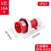 上丰电气(SFE) 上丰SFN-0152防水工业插头
