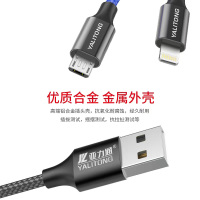 亚力通一拖三编织多功能数据线(Type-C+苹果+安卓)