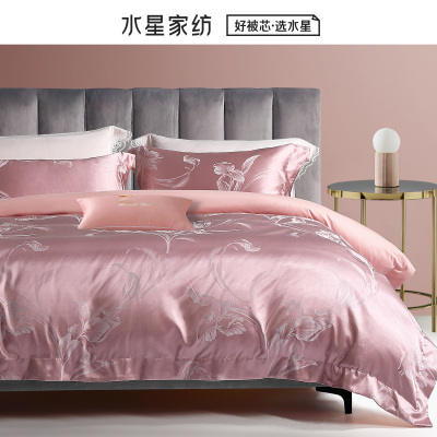 水星家纺素色提花四件套床单被套居家家用套件床上用品 沁雅馨