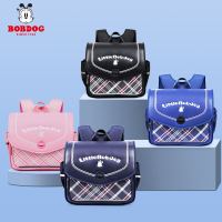 巴布豆儿童书包男孩小学生超轻三到六女童一年级女二防泼水四护脊
